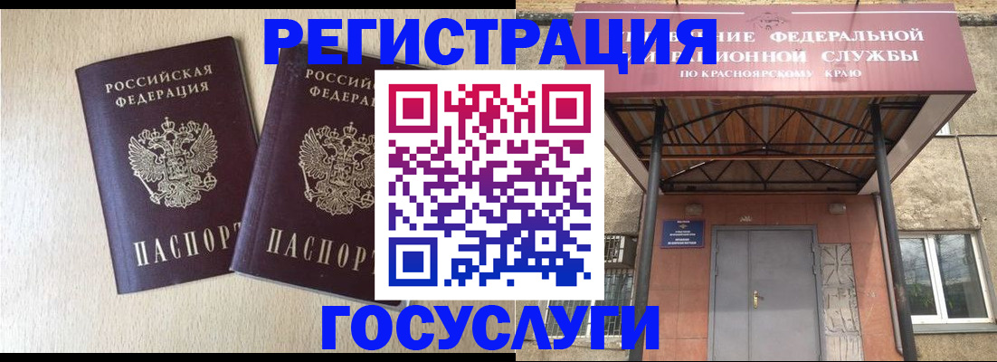 найти адрес прописки в Боровичах